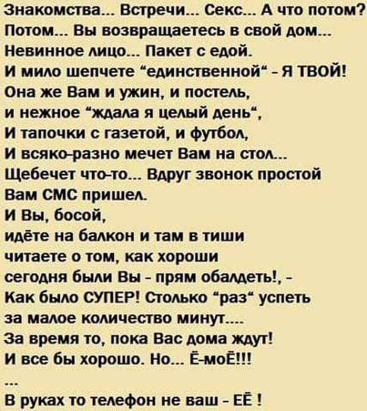 Монолог любима. Стих про чужую женщину. Ты чужой мужчина стихи. Стих про чужого мужчину. Чужая женщина стихотворение.