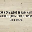 ���� �����, ���� - ��������� 20 ��� 2016 � ������ ������ ��������
