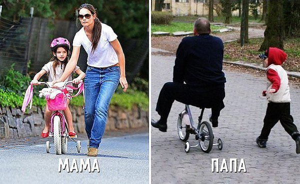 10 причин, почему с мамами спокойнее, а с папами — интереснее! - 7