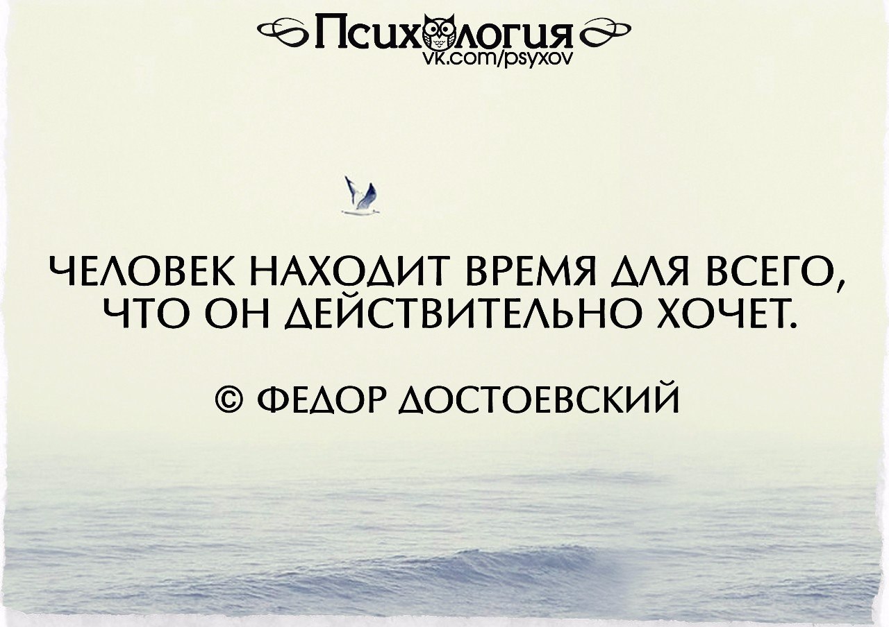 И месту свою искал все что можно. Цитаты про нехватку времени. Про время высказывания. Афоризмы про время.