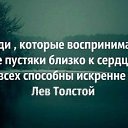 ���� Tatiana, ����� - ��������� 27 ����� 2016 � ������ ���������