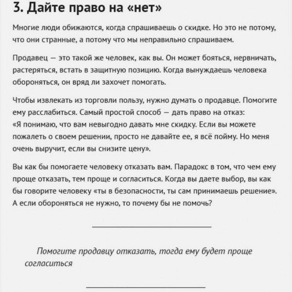 ��� ����� ���� �� ��� ������? ���� ������ ��������. - 3