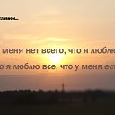 � ���� ��� �����, ��� � �����, �� � ����� ���, ��� � ���� ����. �� ������� ���� ����������
