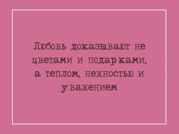 Статусы про общение. Статусы про общение. Статусы про общение. Общение с тупыми людьми. Цитаты про общение.