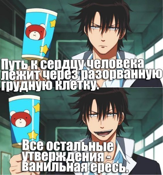  | Anime - 10  2016  10:13