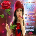 ���� ������, ����, 68 ��� - ��������� 6 ���� 2016 � ������ ������ ��������