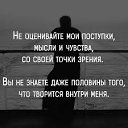 ���� S Glazam� �veta ���st��****, ����������� - ��������� 26 ������ 2016 � ������ ���� ����������