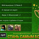 ���� Arsen, ������, 50 ��� - ��������� 2 ���� 2016 � ������ ������ ��������