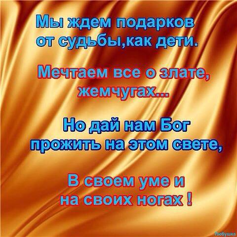 Эликсир для упругой шеи и подбородка.Размешайте в 1 стакане воды 1 ст.л. лимонного сока, 1 ст.л. ...