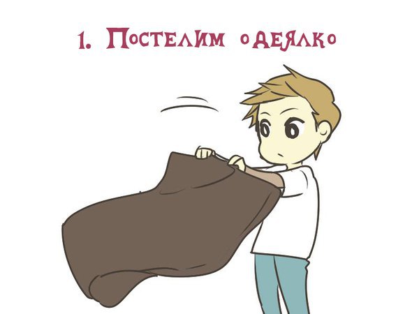 ��� ���������� � �������� �������� - 2