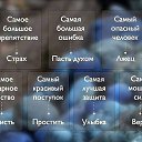 ���� S Glazam� �veta ���st��****, ����������� - ��������� 26 ����� 2016 � ������ ���� ����������
