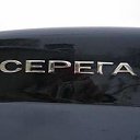���� ������, �����������, 44 ���� - ��������� 6 ���� 2016