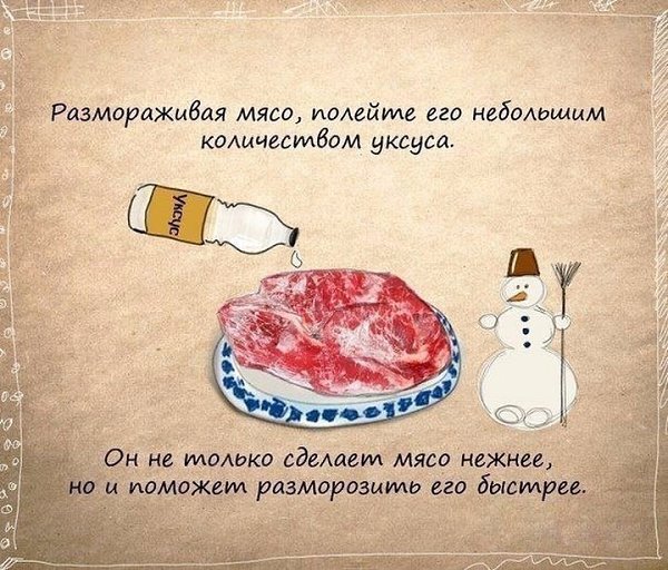 Полезные советы для вас! Обязательно сохраняйте! #советы@bon