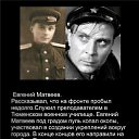 ���� ���������, ������� - ��������� 8 ��� 2016 � ������ ������ ��������