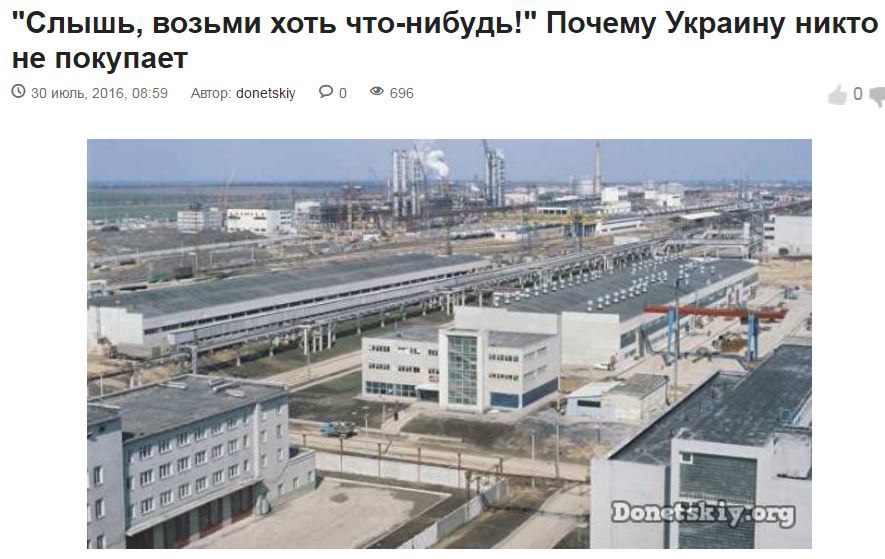 Украина готова выставить на продажу уже почти все свое имущество. Но покупатели опасливо обходят ...