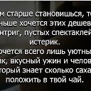 ���� Elena, ������������ - ��������� 17 ��� 2016 � ������ ������ ��������