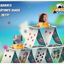 ���� ������, ���� - ��������� 20 ��� 2016 � ������ �������� �������-�������