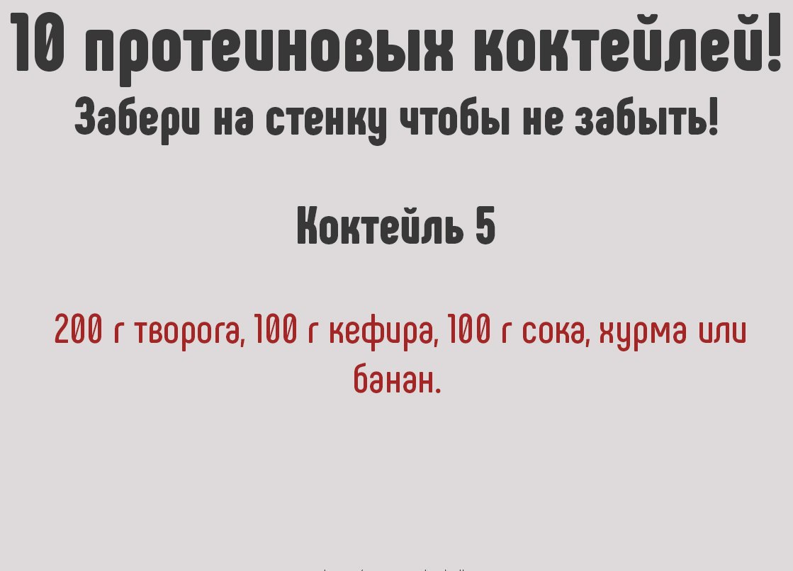 10   !      ! - 5