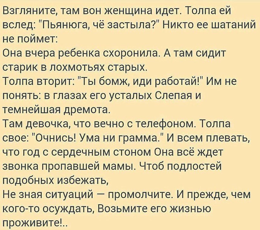 "  -    ..." - 2