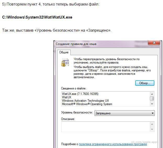     Windows 7 - 5