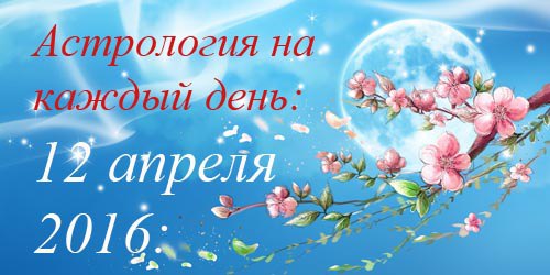 12 ������ 2016.���� � ����, ������ �����: 6���� �������� ��� ������������, ��������� ���, ��������� ...