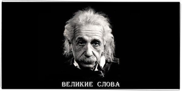 Если вы хотите вести счастливую жизнь, вы должны быть привязаны к цели, а не к людям или к вещам. © ...