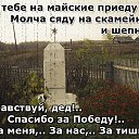 ���� Nina, ��������� - ��������� 4 ��� 2016 � ������ ������ ��������