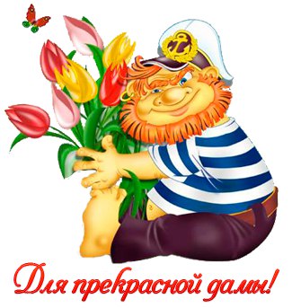 Мне позвонила просто так.Подруга-полуночница: — Привет! Открыла я коньяк, А пить совсем не хочется. ...