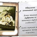 ���� Oksana, �������� - ��������� 11 ������ 2016 � ������ ������� �����