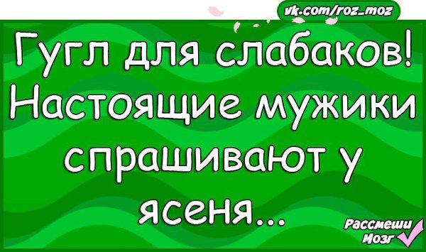 �������� - 19 ������ 2016 � 21:38