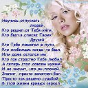 ���� Oksana, �������� - ��������� 11 ������ 2016 � ������ ������� �����