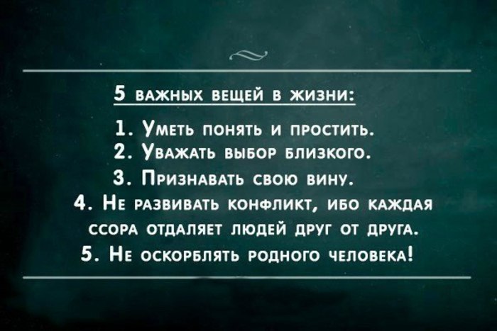 LIFE -  - 30  2016  14:34