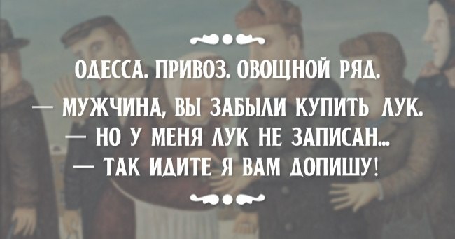 Диалоги, которые можно услышать только в Одессе.Одесса — особенный город. Об уникальном юморе и ...