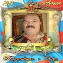 ���� �������, ������ �������� - ��������� 11 ��� 2016 � ������ ���� ��������