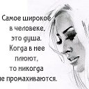 ���� Milaya, ������������ - ��������� 19 ����� 2016 � ������ ������ ��������