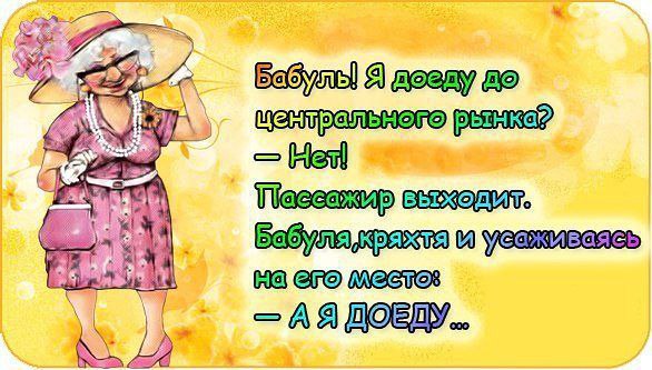 �������� �������� - 6 �������� 2016 � 22:58