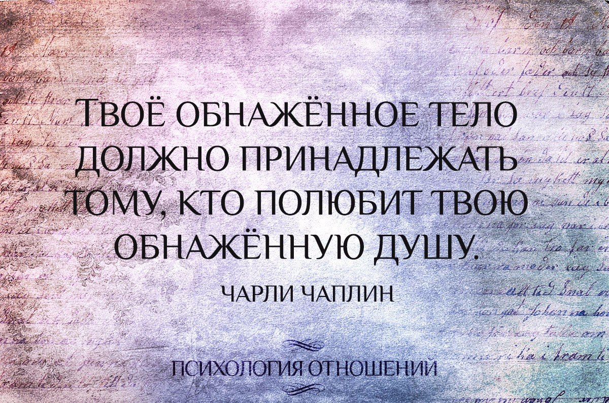 Тяжелые времена в отношениях. Цитаты про окончание отношений. Афоризмы о законченных отношениях. Конец цитаты. Высказывания про отношения.