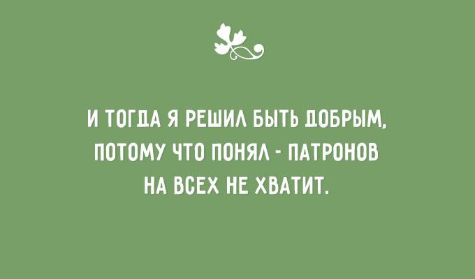  - 18  2016  01:18