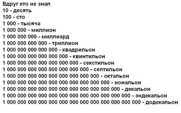 - 10  2016  20:43