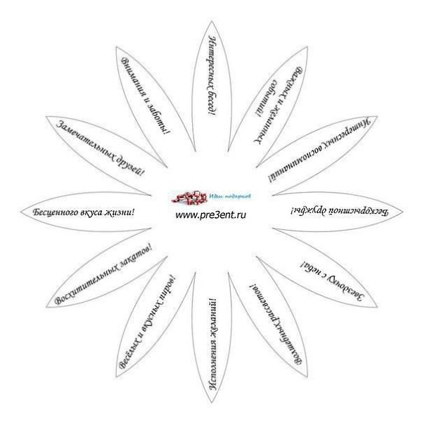 Надписи для поздравления со свадьбой - 68 фото