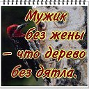 ���� ����, ���� - ��������� 6 ���� 2016 � ������ ������ ��������