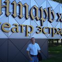 ���� �������, �����������, 46 ��� - ��������� 25 ��� 2016 � ������ ���� ����������