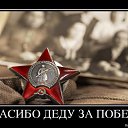 ���� ����, ���� - ��������� 9 ��� 2016 � ������ �������� ��������