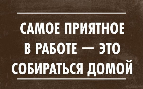  . - 29  2016  17:44