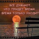 ���� Lelia, ���������, 55 ��� - ��������� 4 ���� 2016 � ������ ������ ��������