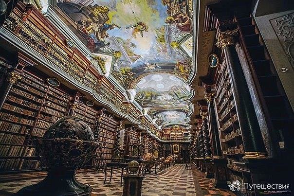 Клементинум - самая красивая библиотека в мире. Прага, Чехия. - 3