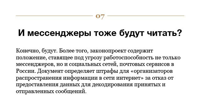 ��� ������ ��! 10 �������� �� ����, ������ �������� �������� � ����������� ����������� ������ ... - 7