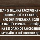 ���� Lyubov, ������ - ��������� 21 ���� 2016 � ������ ������ ��������