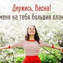 ���� ��������, ����-�� - ��������� 14 ����� 2016 � ������ ������ ��������