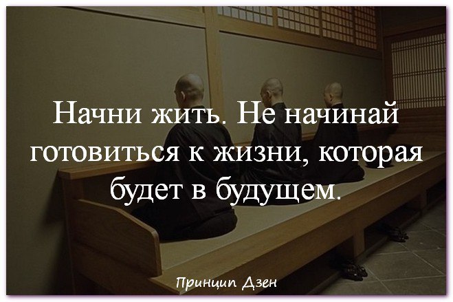Практика цитаты. Практика цитаты